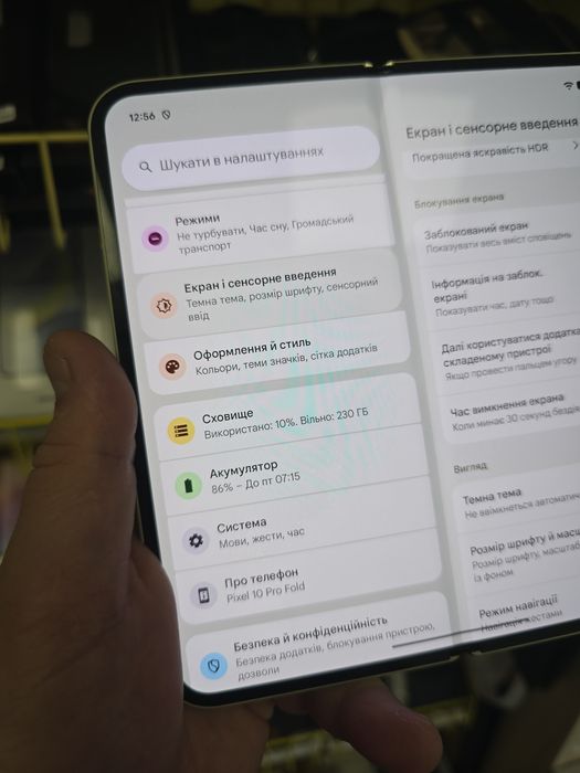 Google Pixel 10 Pro Fold 256gb
