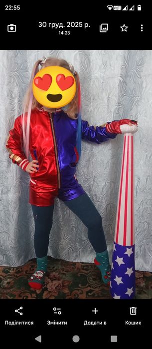 Продам костюм Харлі Квін