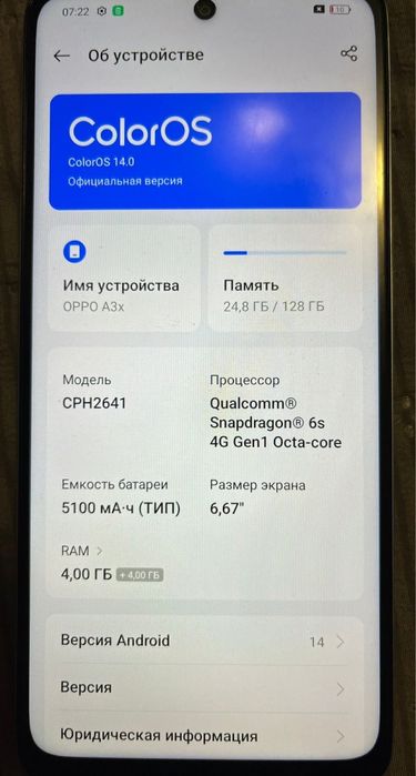 Телефон Oppo A3x