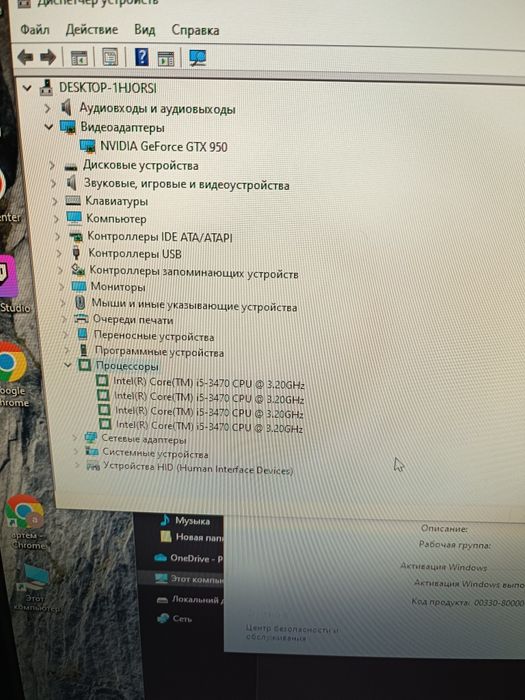 Продам игровой пк