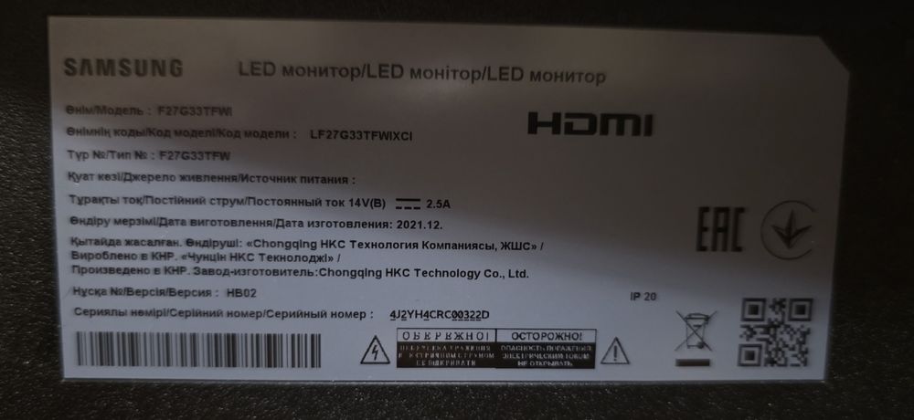 Монітор Samsung Odyssey (LF27G33TFWIXCI) , діагональ  27''