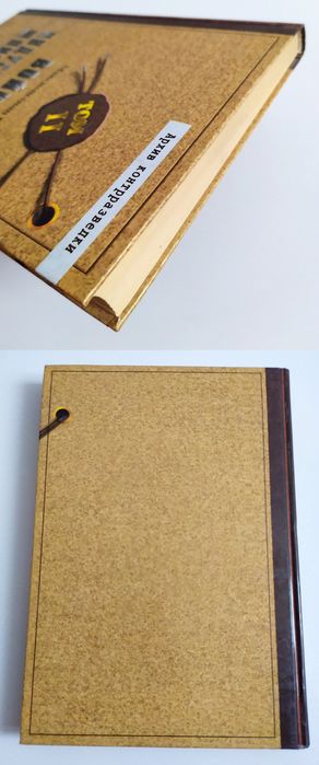 РАЗВЕДКА и Контрразведка Макс Ронге  Война и Индустрия Шпионажа