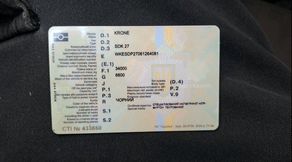 Полуприцеп Кроне під лісовоз потрібно зробити РОГи,обмін розстрочка