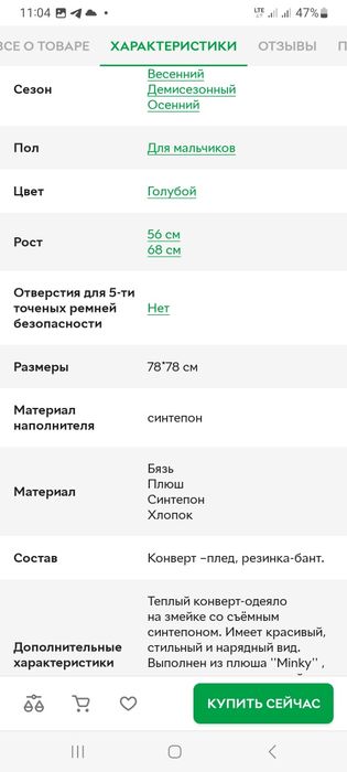 Продам новий конверт на виписку