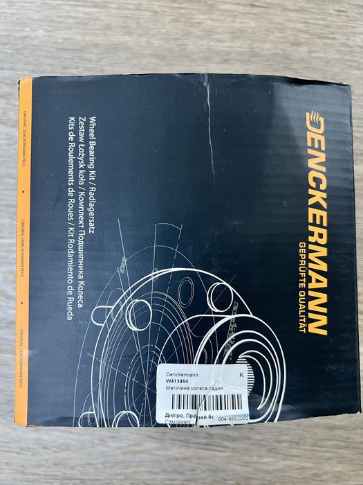 Нова задня маточина (ступиця) Nissan X-Trail T31 (2.0 бензин, 2WD)