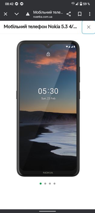 Телефон Nokia 5.3