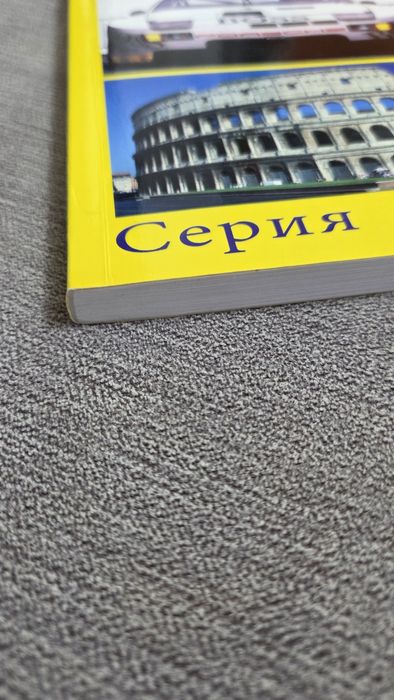 Книга - Багатий папа, бідний папа Кіосакі (богатый папа,бедный папа -