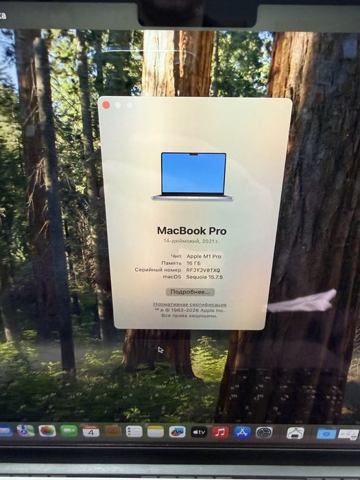 Macbook pro 14” m1pro 16/1tb