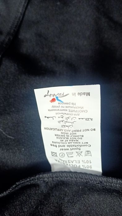 Dres sportowy adidas, Turcja