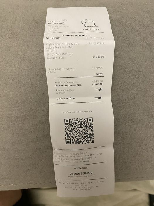 iPhone 15 Pro Natural Titanium 128gb