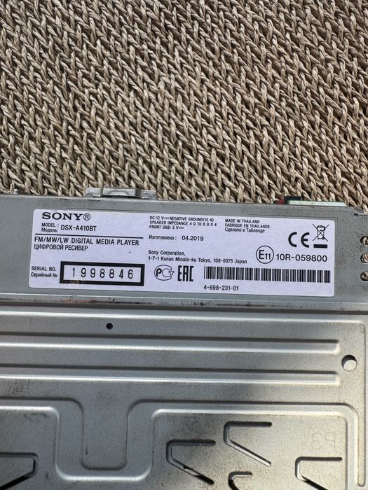 Radio Sony DSX-A410BT
