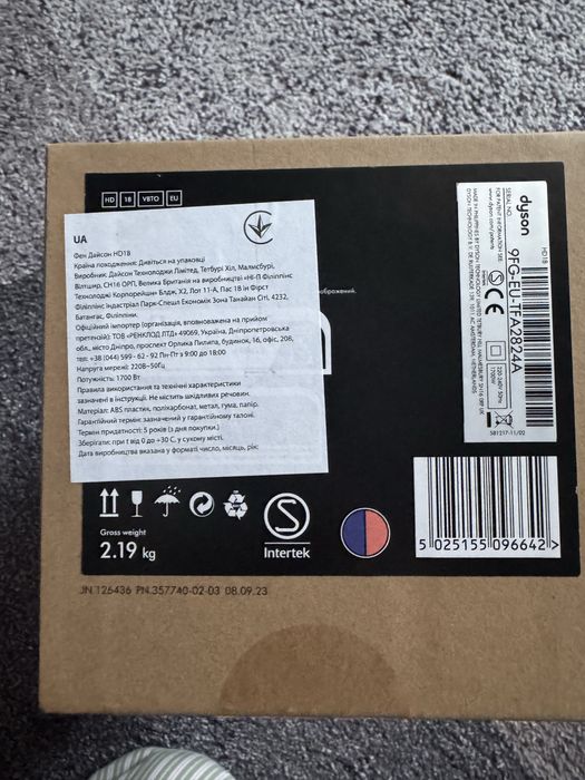 Фен Dyson Supersonic HD18 R Pro Vinca Blue з гарантією 24 місяці