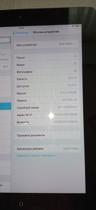 Планшет ipad 16 GB.