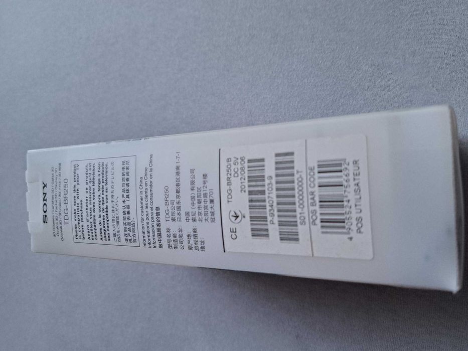 Okulary  3D  Sony  mod. TDG-BR250