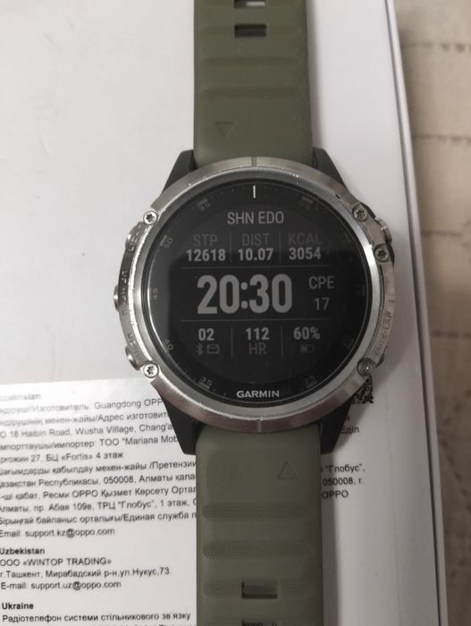 Годинник Garmin 5plus