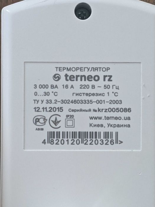 Терморегулятор TERNEO rz з датчиком 16А