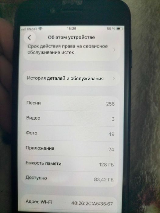 iPhone SE 2020 128gb