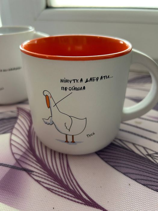 Чашки з гусем Нові