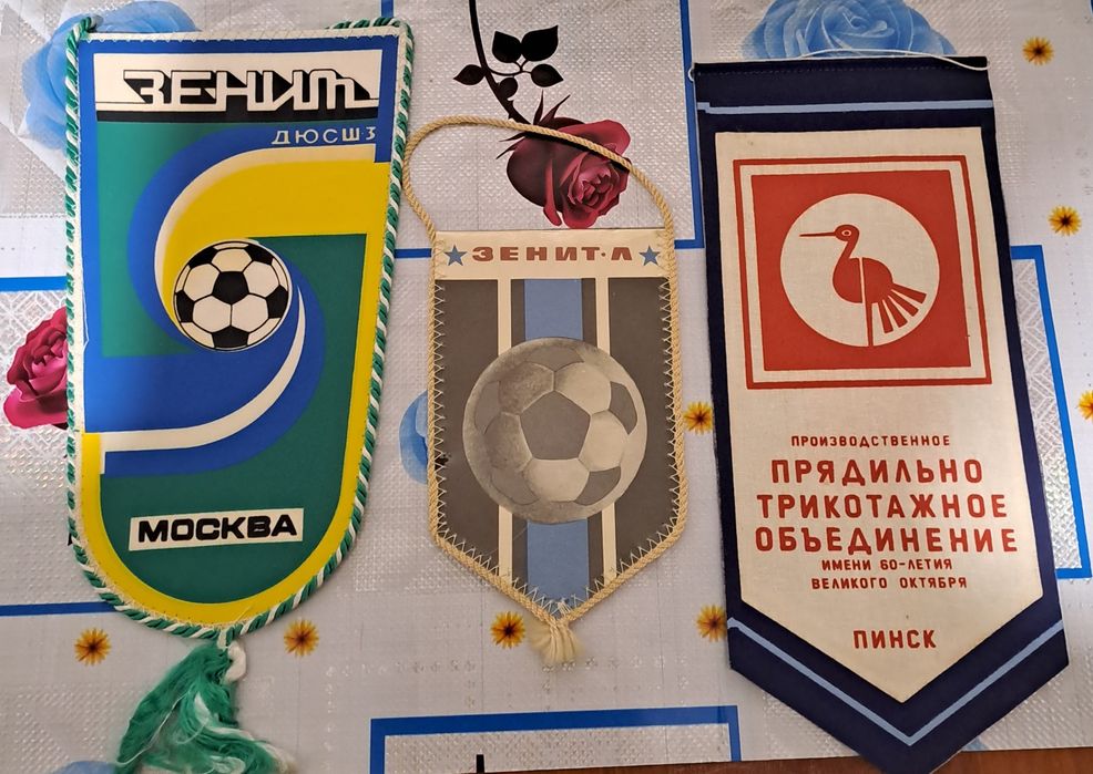 Вымпелы спортивные