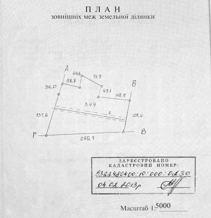 Ділянка 3.5 гектари під бізнес