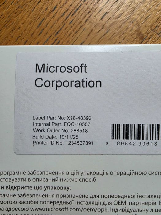 Windows 11 Pro OEM DVD FQC-10557 Українська версія | Ліцензія + COA наклейка з ключем Windows 11 Pro ОЕМ Украинская версия | Лицензия + COA FQC-10557