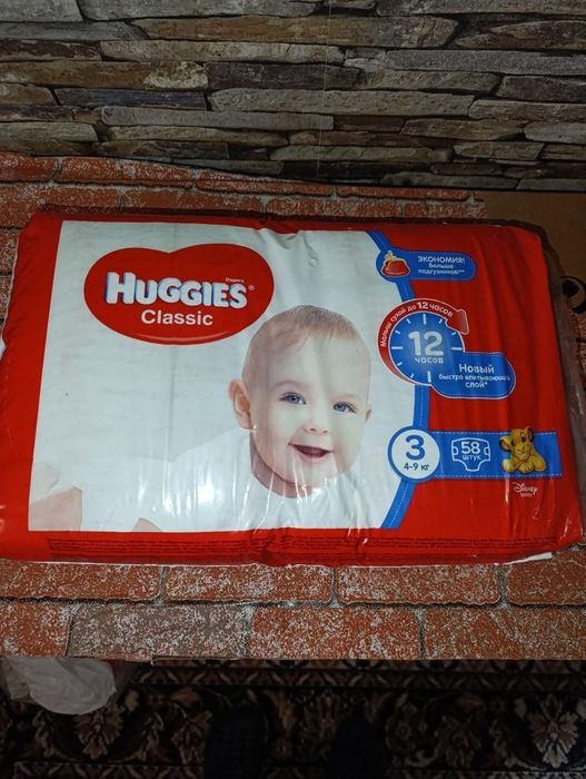 Памперси велика упаковка