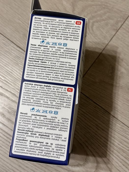 Бандаж для вагітних