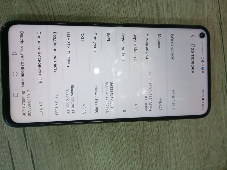 Смартфон Honor 20 Yal-L21 6/128gb