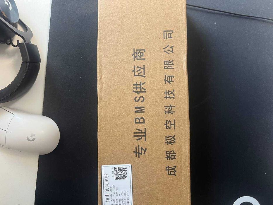 BMS для літієвих акумуляторів