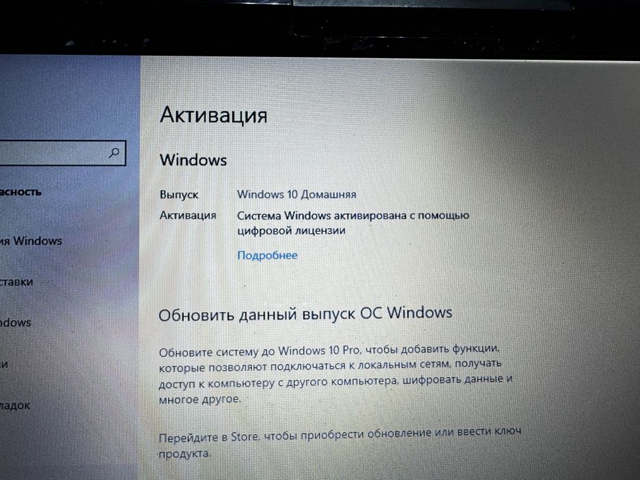 Fujitsu Lifebook AH532
