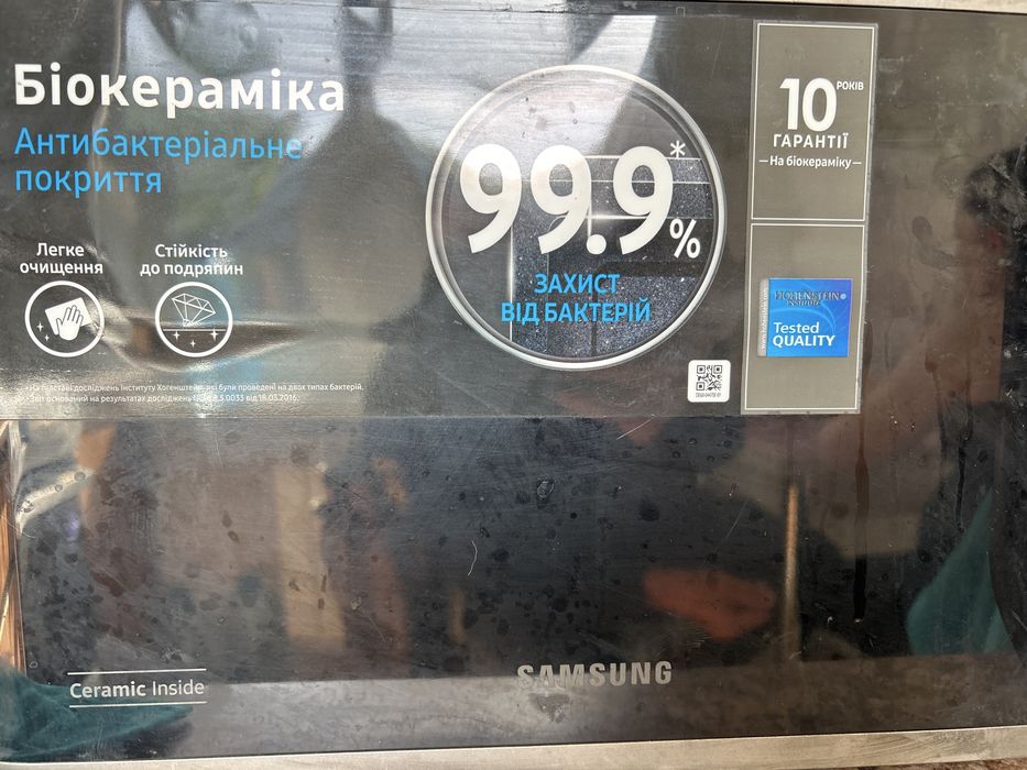 Продам микрохаильову  пічь Самсунг