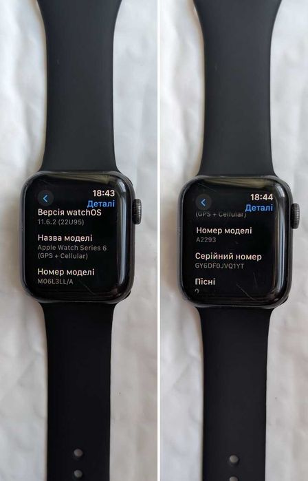 Актуальні iOS 26.5 Доступні Apple Watch 6 40 батарея 85% Все працює + СКЛО 3D