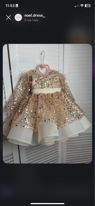 Сукня святкова для дівчинки