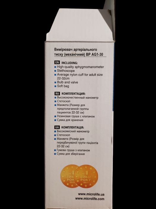 Вимірювач артеріального тиску(механічний) ВР AG1-30