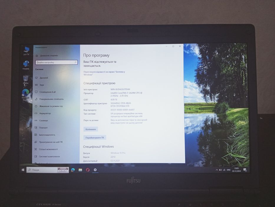 Ноутбук Fugitsu Celsius H710
