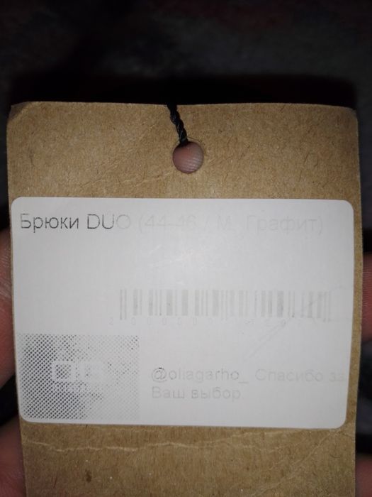 Штаны карго женские