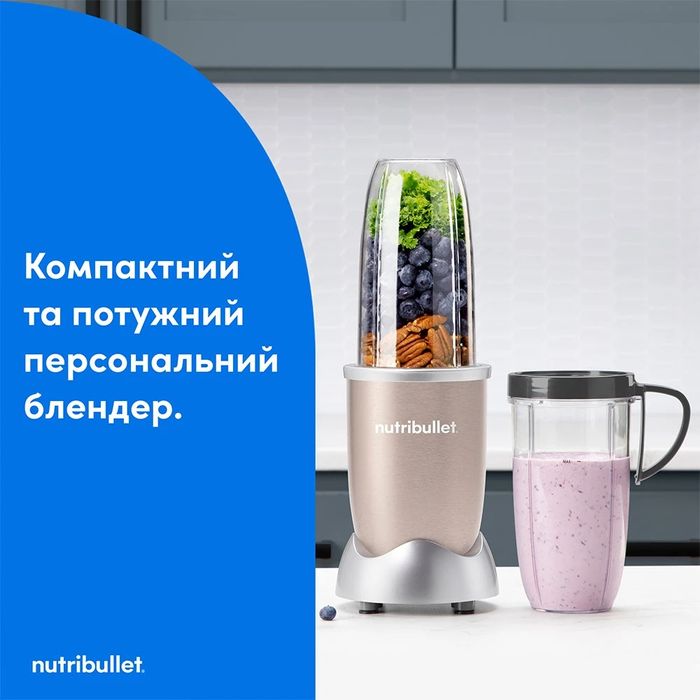 Блендер NutriBullet 900 V/Кращій помічник на кухні !!