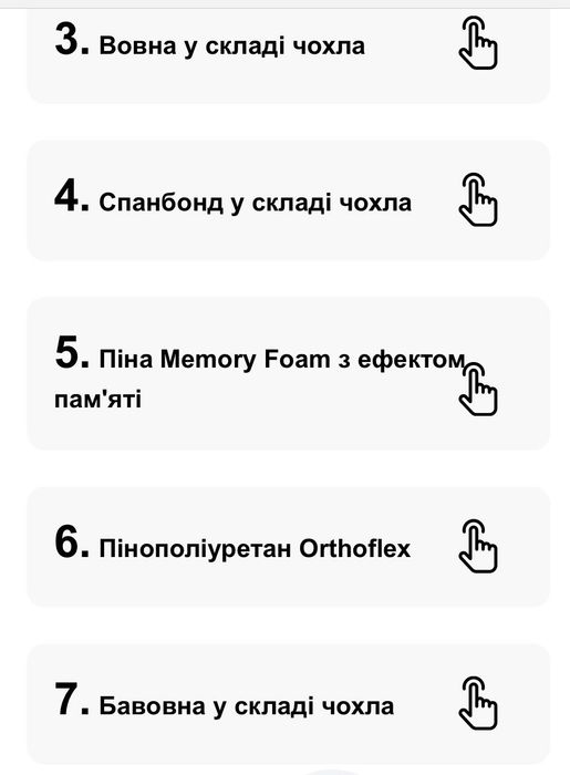 Матрац Sleep&Fly SF Comby New/ 
комбі нью