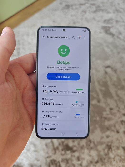 Samsung S 22 8/256 ідеал‼️ офіційний ‼️