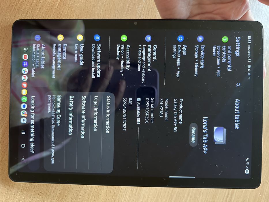 Samsung Tab 9 + 5g