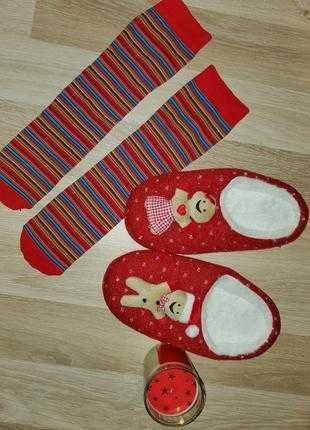 Тапки пряники плюс носки плюс свечка