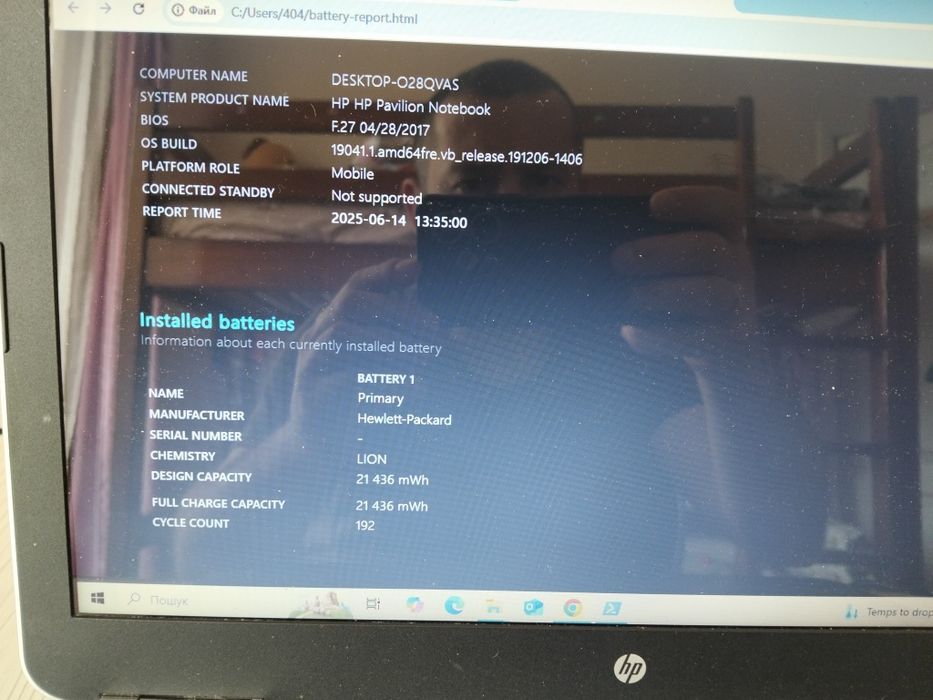 HP pavilion 15z-aw00, amd A10 9600p
