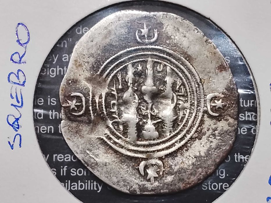 PERSJA Srebrna Drachma, SANSADZI KHUSRO II. 590-628r.n.e.