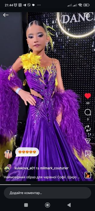 Пошиття бальних суконь