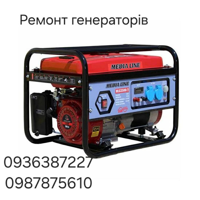 Ремонт бензиновых генераторов