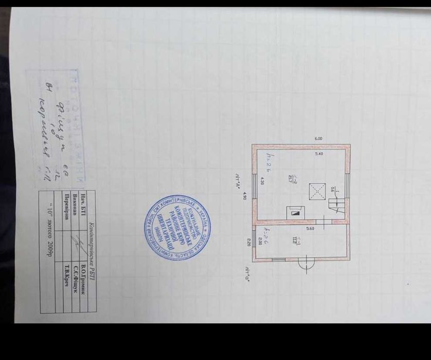Продам капитальный дом евроремонт  .