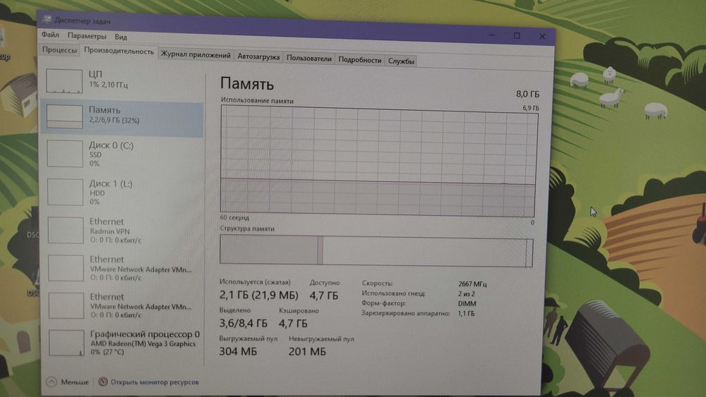 Компьютер системный блок