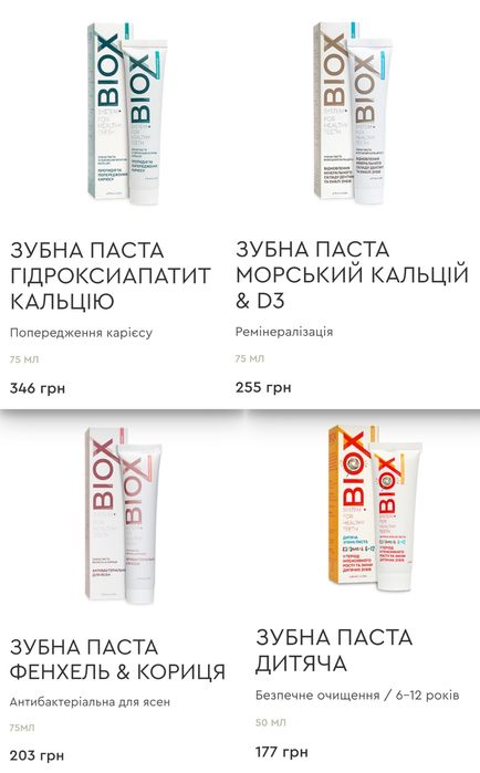 Екозасоби для дому, прання , прибирання і інше