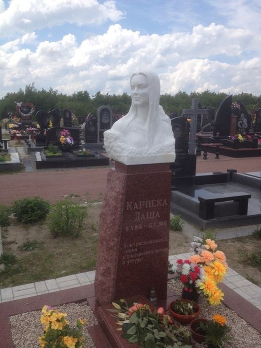 Скульптура пам'ятник з граніту-мармуру