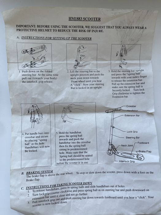 Самокат скутер